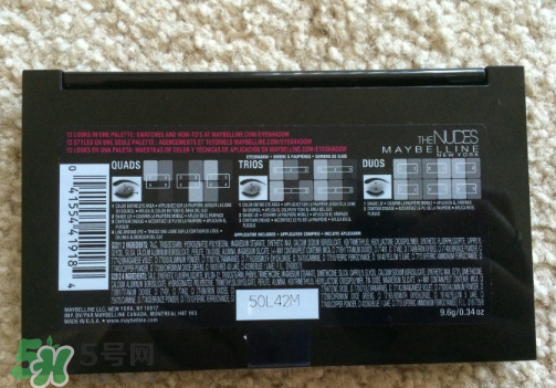 美寶蓮眼影盤好用嗎？美寶蓮眼影盤怎么樣？