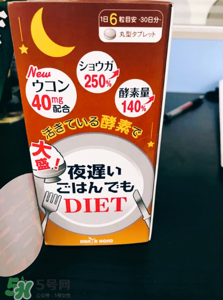 新谷夜間酵素怎么吃？新谷夜遲酵素正確吃法