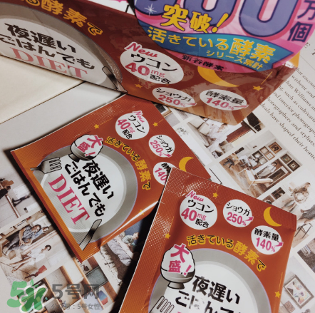 新谷夜遲酵素的危害 新谷夜遲酵素安全嗎？