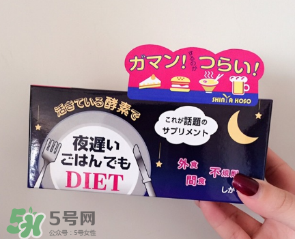 新谷夜遲酵素有效嗎？新谷夜遲酵素效果測評