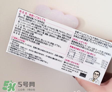 新谷夜遲酵素有效嗎？新谷夜遲酵素效果測評