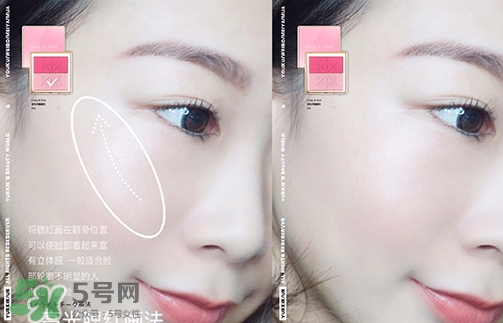 ilisya柔色腮紅怎么樣_怎么用 ilisya柔色腮紅怎么樣_怎么用