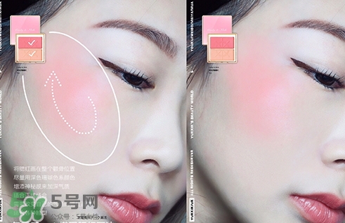 ilisya柔色腮紅怎么樣_怎么用 ilisya柔色腮紅怎么樣_怎么用