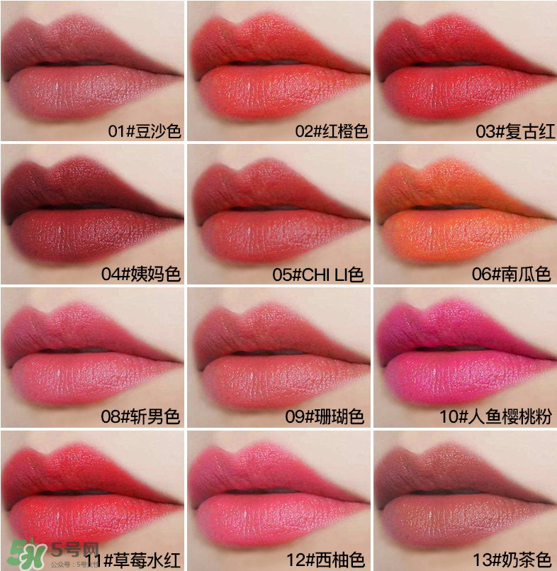 素浴口紅怎么樣？素浴口紅是什么牌子？
