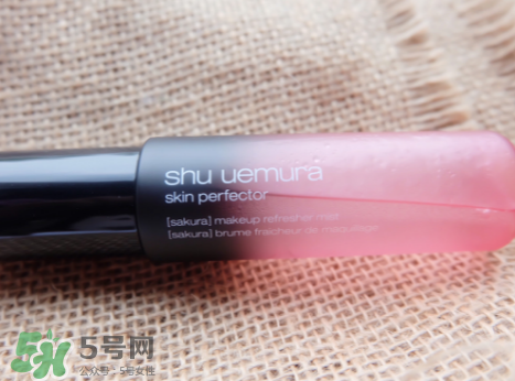 植村秀黃金美肌定妝噴霧怎么樣？植村秀定妝噴霧多少錢？