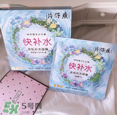 片仔癀面膜怎么樣？片仔癀面膜效果測(cè)評(píng)