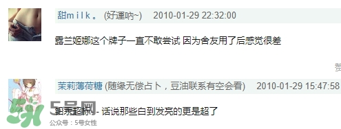 露蘭姬娜面膜怎么樣？露蘭姬娜面膜曝光