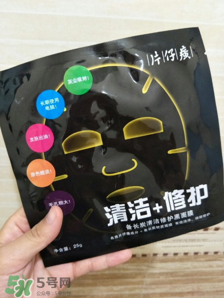 片仔癀面膜多少錢(qián)一盒？片仔癀面膜價(jià)格