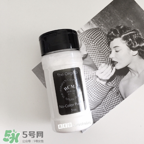 RCMA定妝散粉怎么樣？RCMA定妝散粉多少錢？