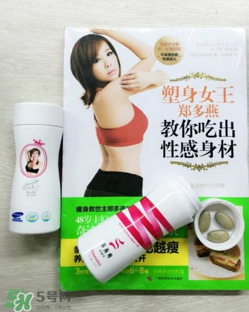 多燕瘦減肥藥效果如何？多燕瘦果凍有用嗎？