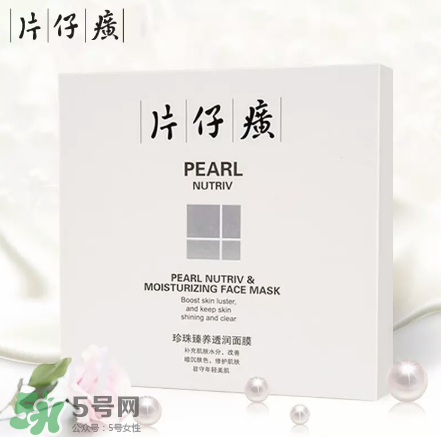 片仔癀面膜孕婦能用嗎?片仔癀面膜使用禁忌 片仔癀面膜孕婦能用嗎?片仔癀面膜使用禁忌