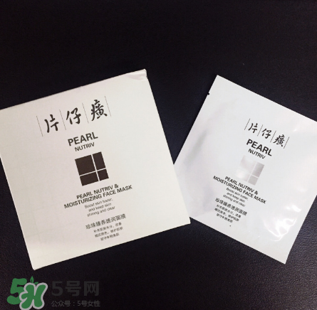 片仔癀面膜孕婦能用嗎?片仔癀面膜使用禁忌 片仔癀面膜孕婦能用嗎?片仔癀面膜使用禁忌