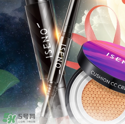 iseno伊絲諾化妝品怎么樣_伊絲諾彩妝價(jià)格表 iseno伊絲諾化妝品怎么樣_伊絲諾彩妝價(jià)格表