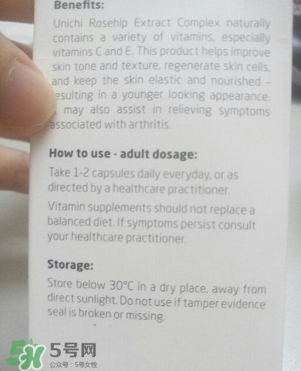 Unichi美白丸有副作用嗎？Unichi美白丸副作用有哪些？