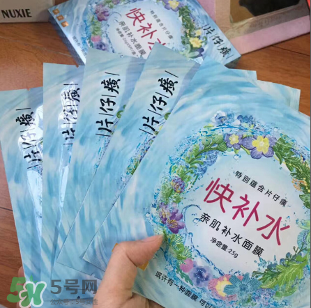 片仔癀面膜有激素嗎？片仔癀面膜成分解析