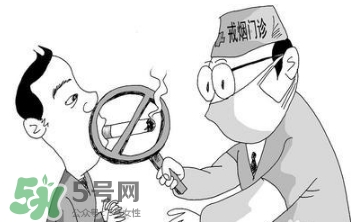 戒煙多久可以要孩子？戒煙多久才算成功？