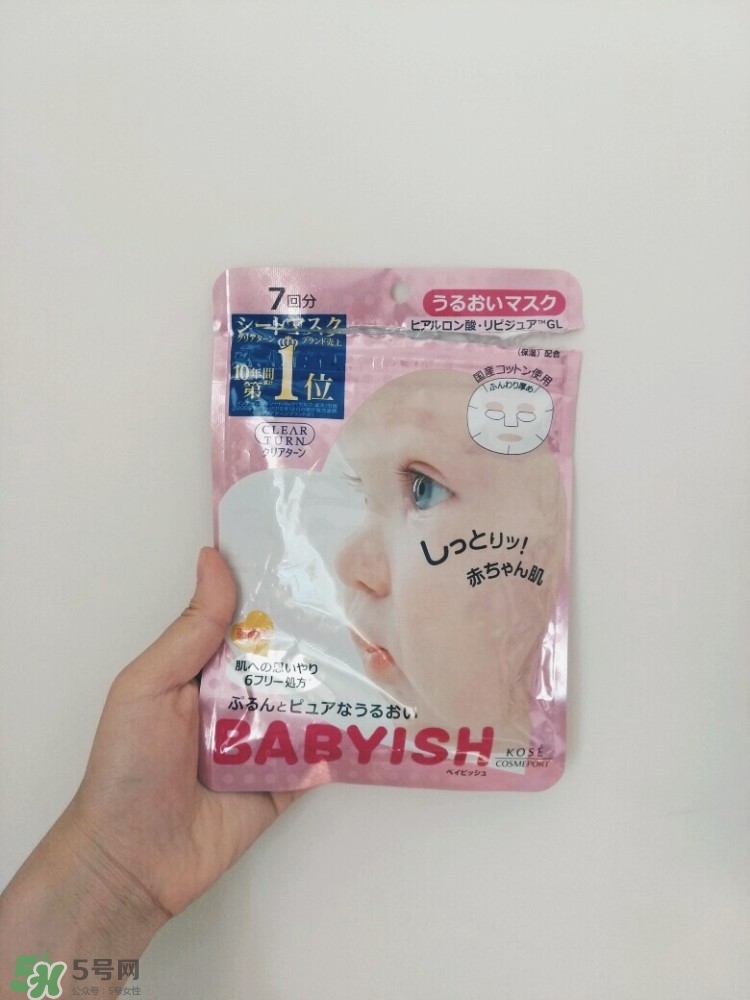 高絲嬰兒肌面膜免洗嗎 高絲嬰兒肌面膜用后要洗嗎 高絲嬰兒肌面膜免洗嗎 高絲嬰兒肌面膜用后要洗嗎