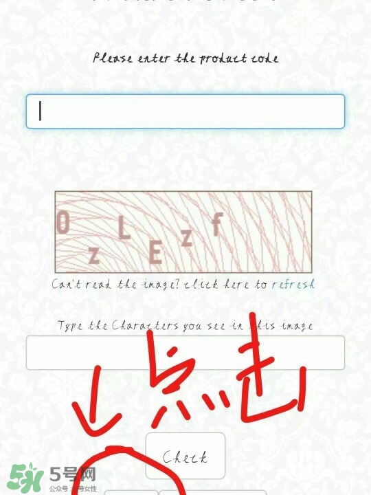 ray面膜真假鑒別圖片對比 ray面膜真假鑒別圖片對比