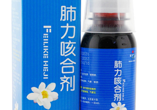 肺力咳合劑多少錢一瓶？