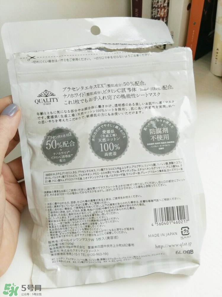 高絲嬰兒肌面膜免洗嗎 高絲嬰兒肌面膜用后要洗嗎 高絲嬰兒肌面膜免洗嗎 高絲嬰兒肌面膜用后要洗嗎