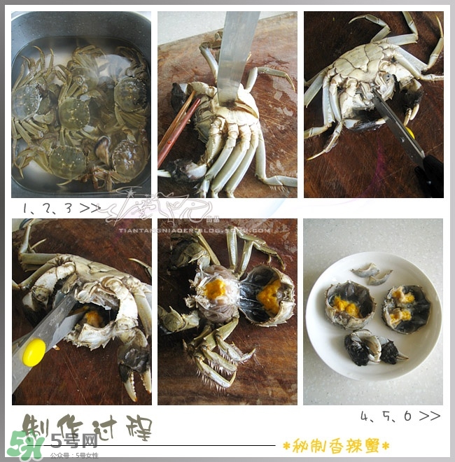 香辣蟹怎么做最好吃？香辣蟹怎么處理螃蟹？