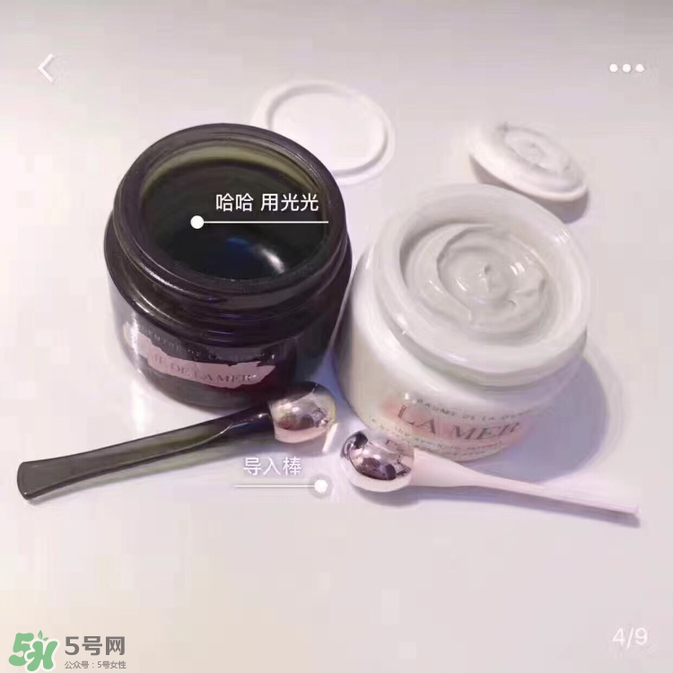 海藍之謎眼霜怎么用_使用方法