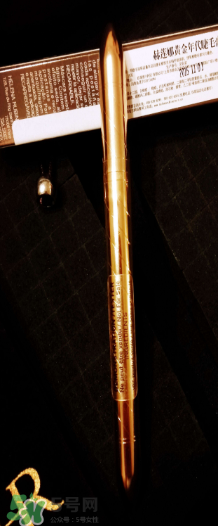 赫蓮娜黃金年代睫毛膏好用不 怎么樣 赫蓮娜黃金年代睫毛膏好用不 怎么樣