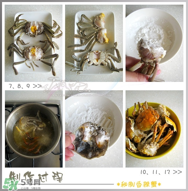 香辣蟹怎么做最好吃？香辣蟹怎么處理螃蟹？