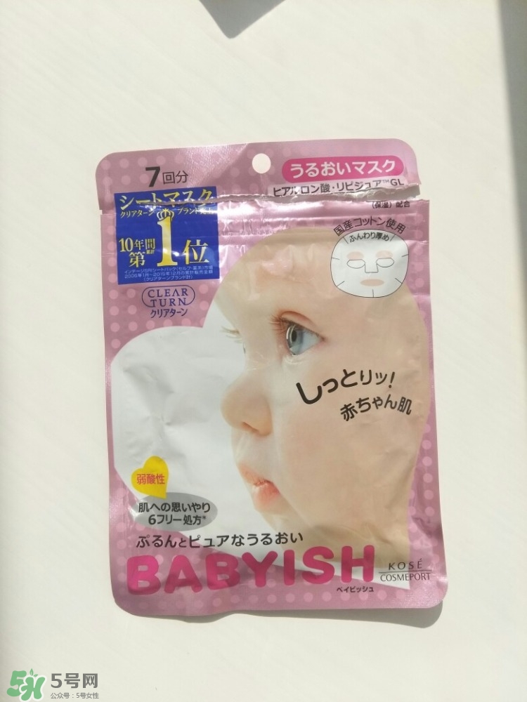 高絲嬰兒肌面膜免洗嗎 高絲嬰兒肌面膜用后要洗嗎 高絲嬰兒肌面膜免洗嗎 高絲嬰兒肌面膜用后要洗嗎