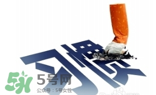 戒煙多久可以要孩子？戒煙多久才算成功？