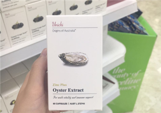 澳洲生蠔精怎么吃？澳洲生蠔精服用方法