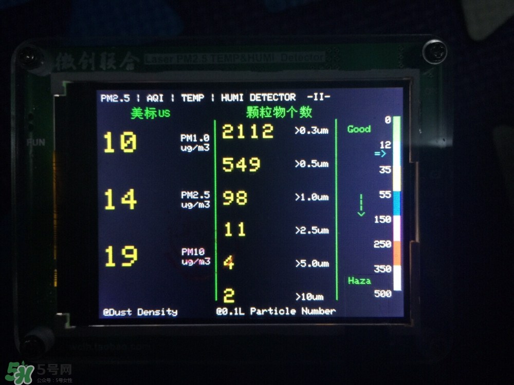 空氣凈化器什么牌子好 空氣凈化器選購(gòu)攻略