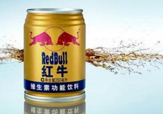 生孩子時可以喝紅牛嗎？生產時喝紅牛有用嗎？