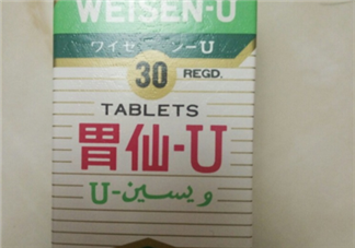 日本胃仙u的功效和作用是什么？