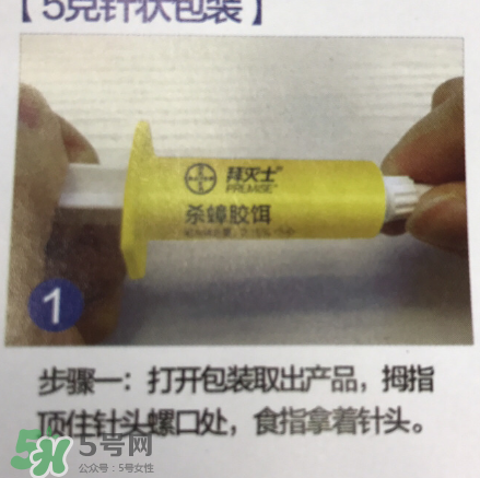 拜耳殺蟑膠餌怎么打開？拜耳殺蟑膠餌使用方法