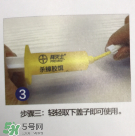 拜耳殺蟑膠餌怎么打開？拜耳殺蟑膠餌使用方法