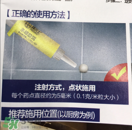 拜耳殺蟑膠餌怎么打開？拜耳殺蟑膠餌使用方法