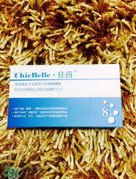 佳茵益生菌效果怎么樣？佳茵益生菌效果評測