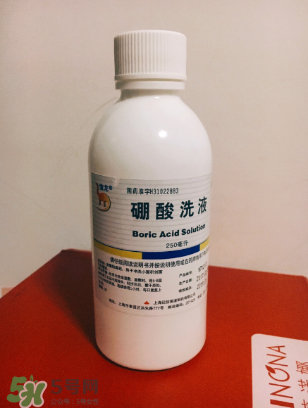 硼酸洗液的功效與作用是什么？
