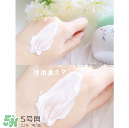 雪花秀凝脂玉面膜一周用幾次？