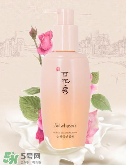 雪花秀潔面乳怎么樣？雪花秀潔面乳評(píng)測(cè)