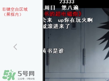 見封滾是什么意思？