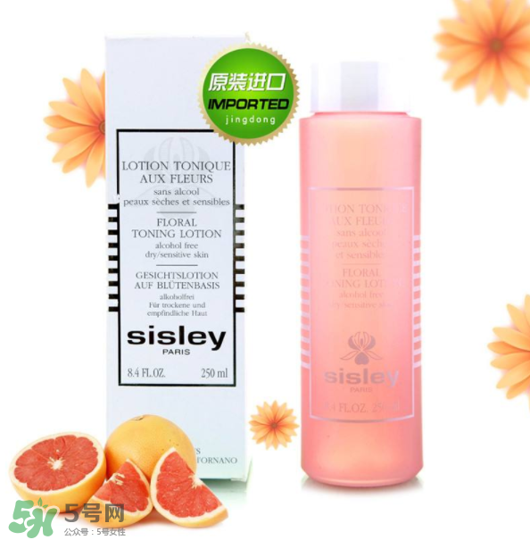 希思黎花香化妝水怎么樣？希思黎花香化妝水好用嗎？