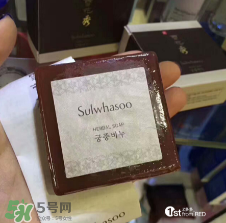 雪花秀密皂孕婦能用嗎安全嗎？