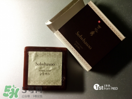 雪花秀密皂孕婦能用嗎安全嗎？