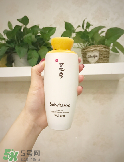 雪花秀滋陰乳液好用嗎？雪花秀滋陰乳液測評