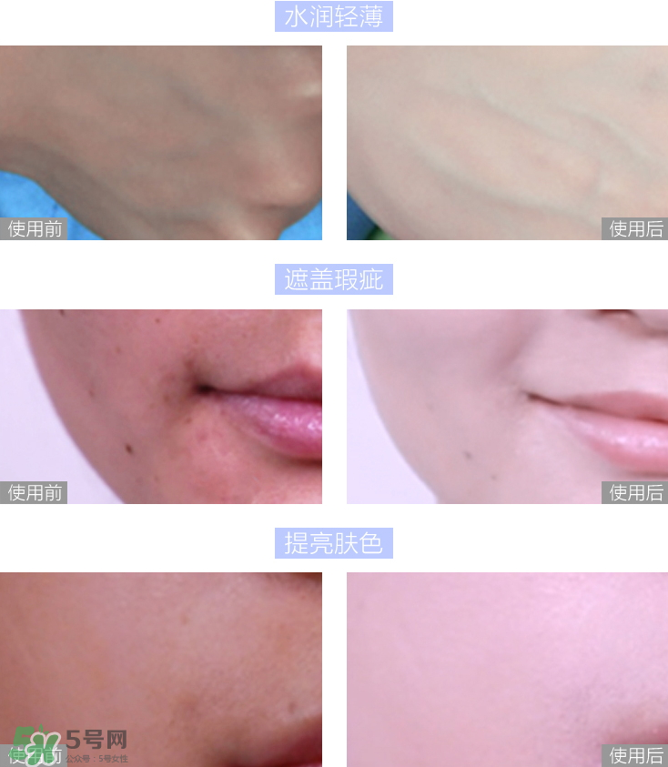 伊詩蘭頓氣墊bb怎么樣？伊詩蘭頓氣墊bb多少錢？