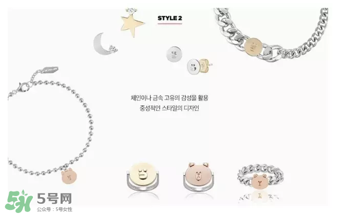 LINE FRIENDS跨界合作款有哪些？怎么樣？