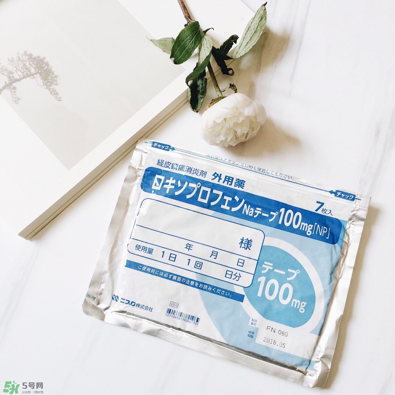 久光膏藥貼上什么感覺會(huì)很疼嗎 久光膏藥貼上什么感覺會(huì)很疼嗎