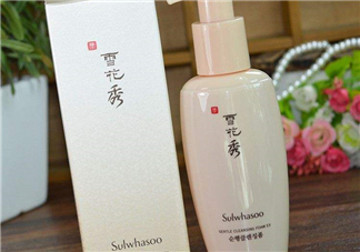 雪花秀洗面奶適合什么皮膚？